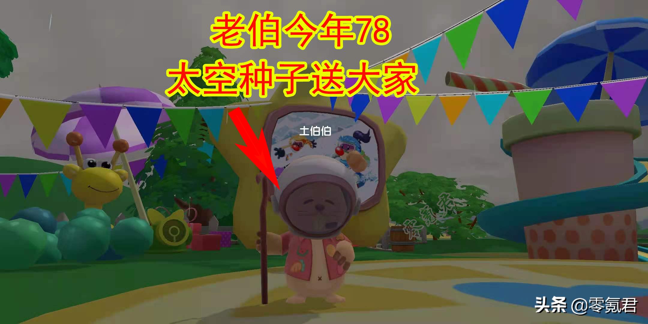 摩尔庄园财神爷摆放门口,摩尔庄园bug庄园