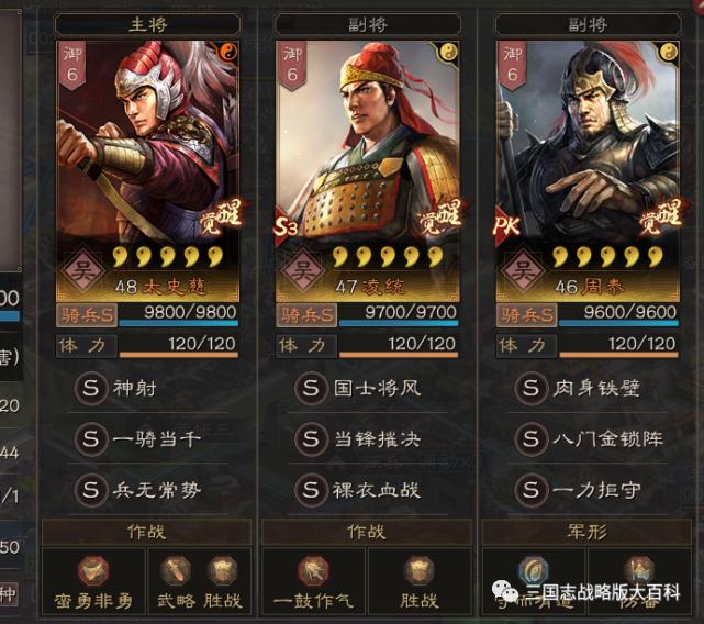 三国志战略版白板能打到什么程度,三国志战略版各种状态解读