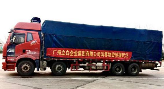 疫情防控责任报告,防控疫情责任