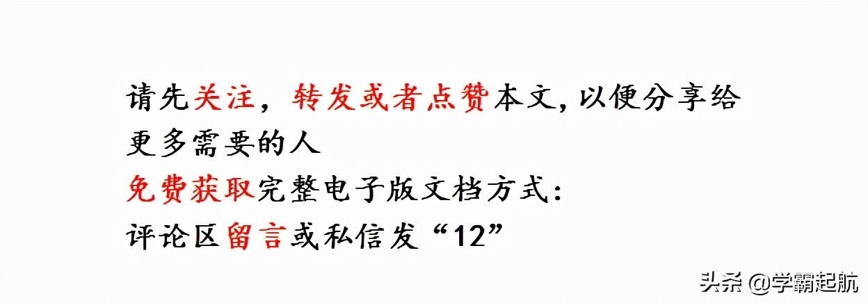 一年级数学应用题100道易错题答案,初一数学一元一次方程易错题100道