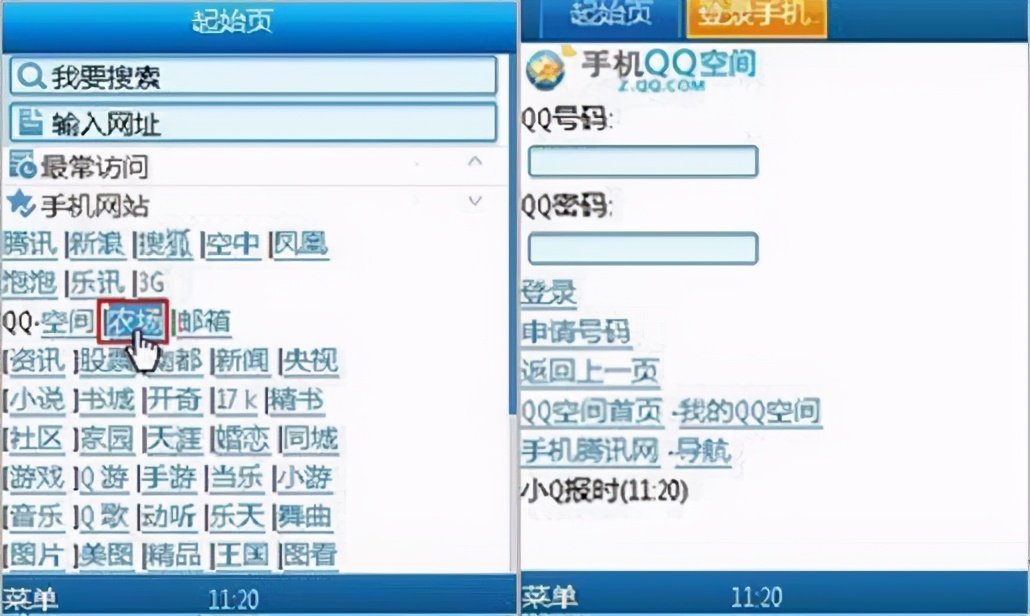 十年前大家在玩的游戏,十年之前你在玩什么游戏