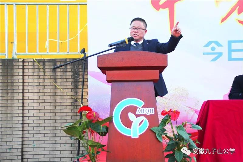 青华中学百日誓师,安徽青华公学中考视频