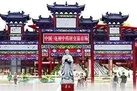 国内12月药材市场价格行情,地龙价格行情中药材天地网