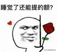 建行卡达到年限额度怎么办,建行卡多久可以申请一次提额