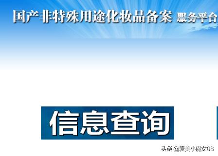 国家认证护肤品检测机构,国家专门检测护肤品