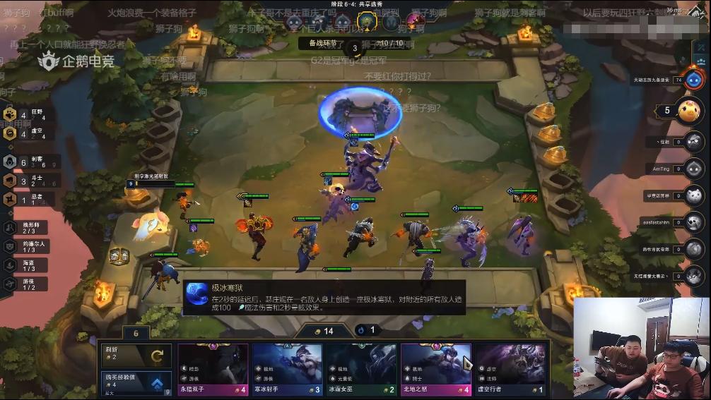 新版本云顶之弈10.10虚空银河刺 (云顶之弈阵容德云色)