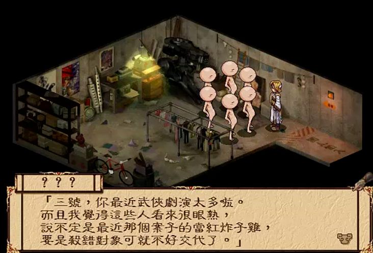 幽城幻剑录评论,幽城幻剑录是一个怎样的游戏啊