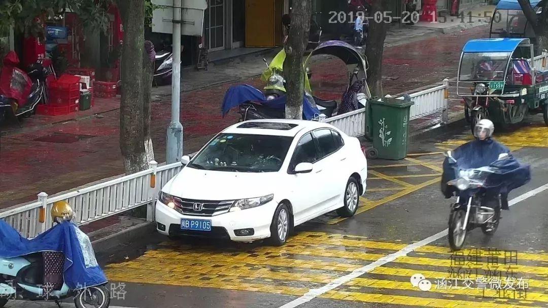 3分150元~莆田又曝光一批违停车辆，你的爱车“亮相”了吗？