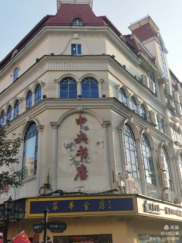 哈尔滨素描俱乐部,哈尔滨素描画室