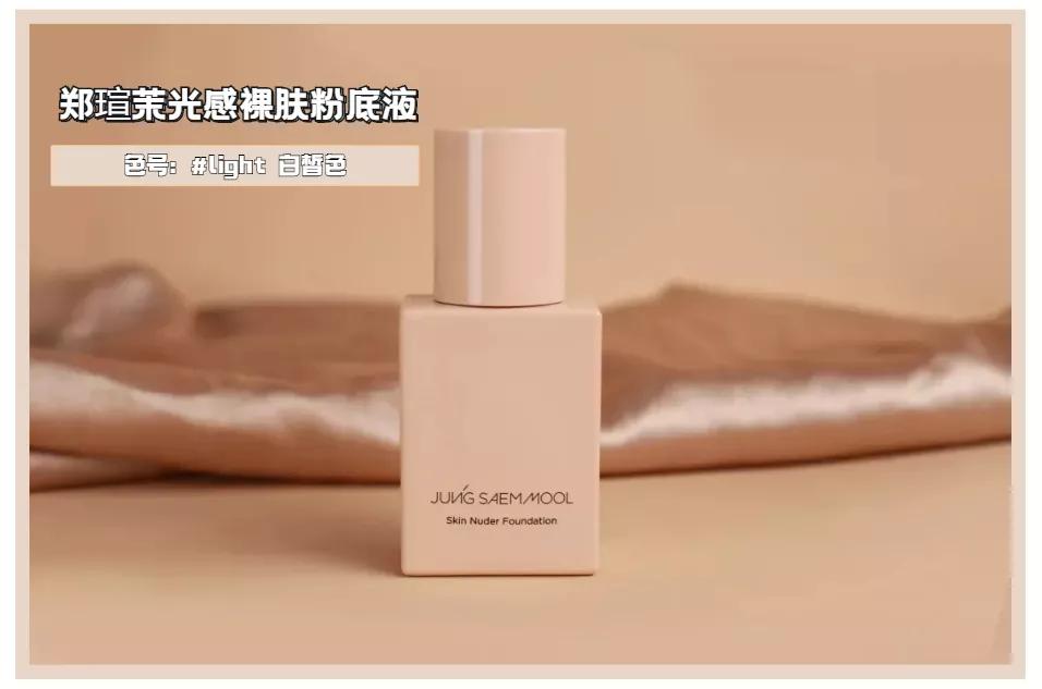 适合混干皮的大牌持久粉底液,适合干皮的持妆大牌粉底液推荐