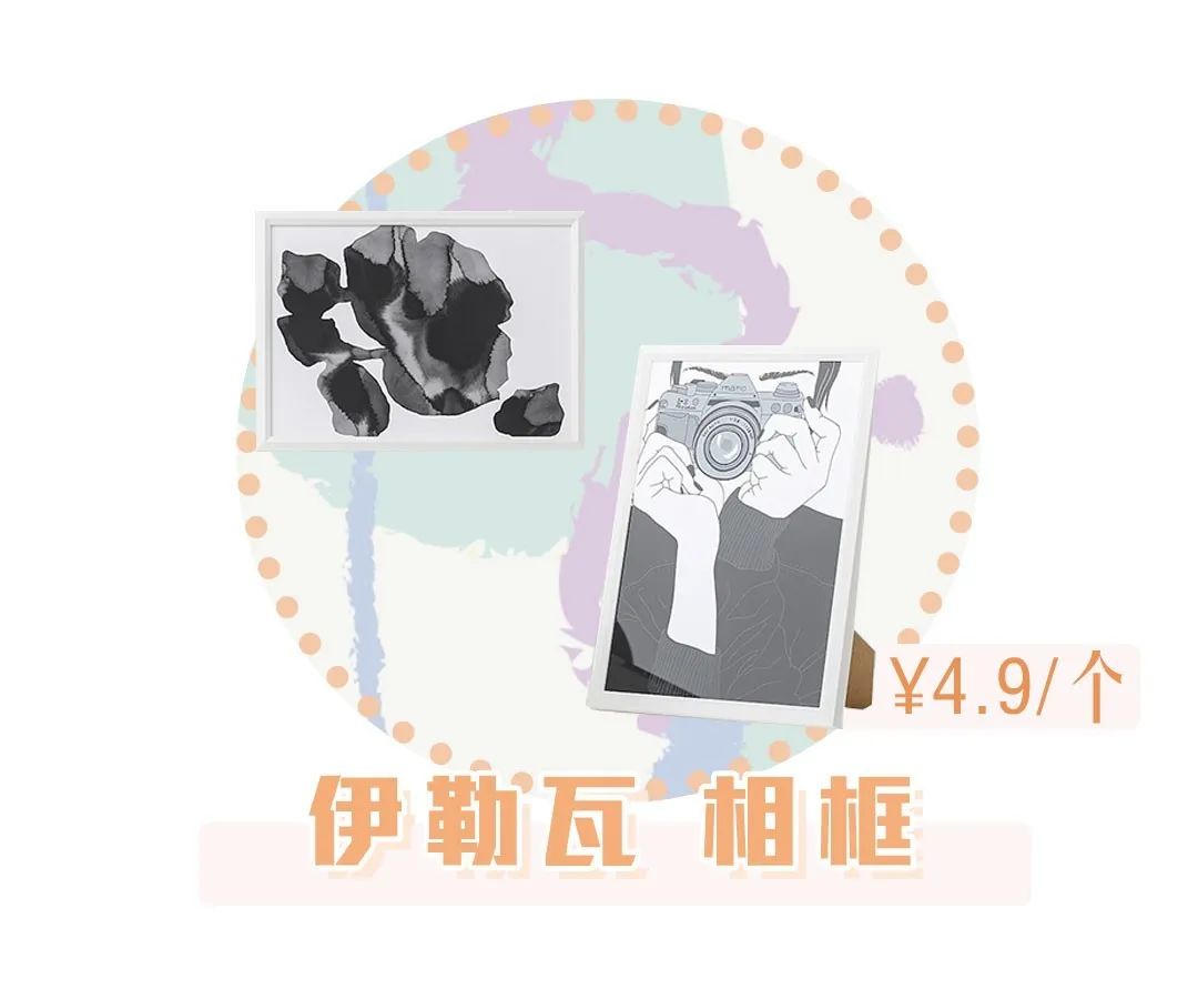 家具控看过来！宜家这15样单品必BUY