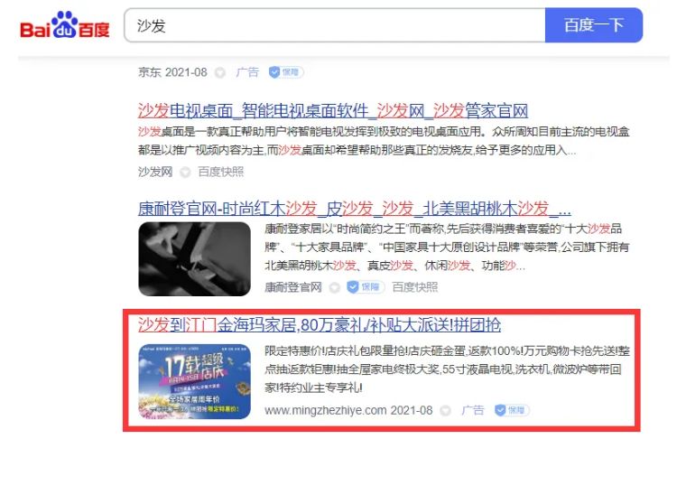 香江家居金海马家居,香江家居城金海马