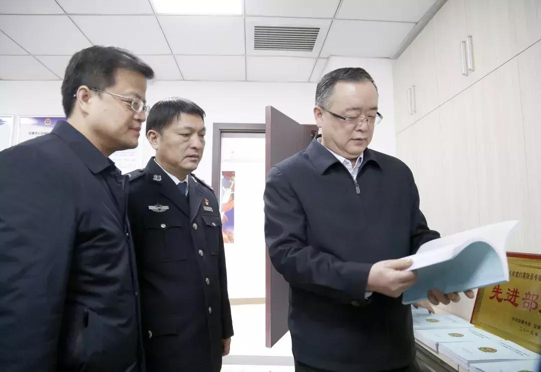 安康市公安局扫黑除恶专项斗争大事记