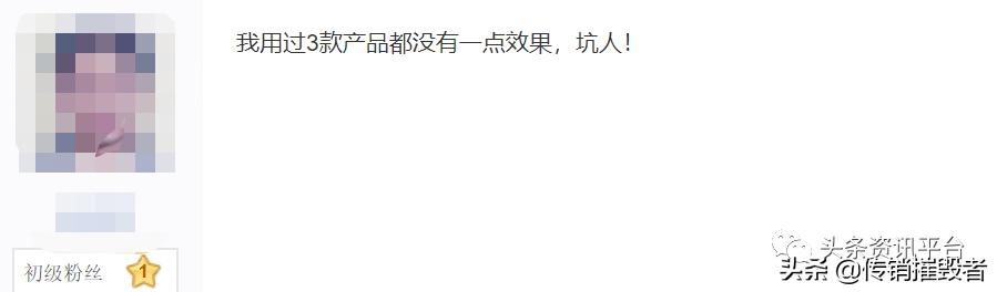 曾因广告违法而遭受处罚的#华佗村#为何仍在宣传包治百病？