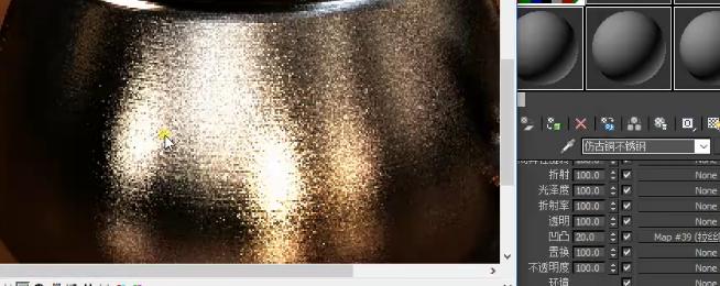 3dmax利用Vray调节仿古铜不锈钢材质参数