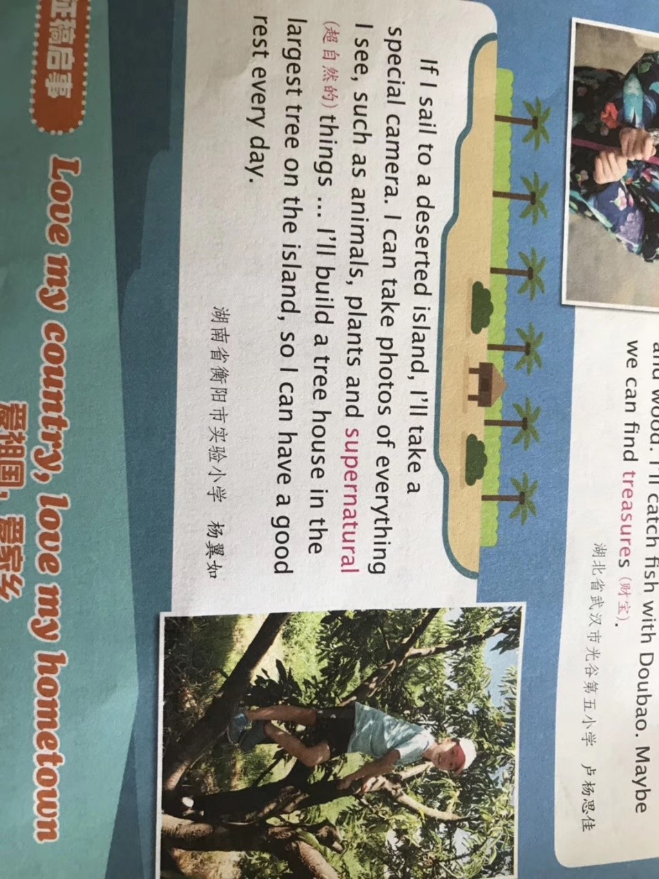 51talk英语学员,51talk少儿英语体验课程