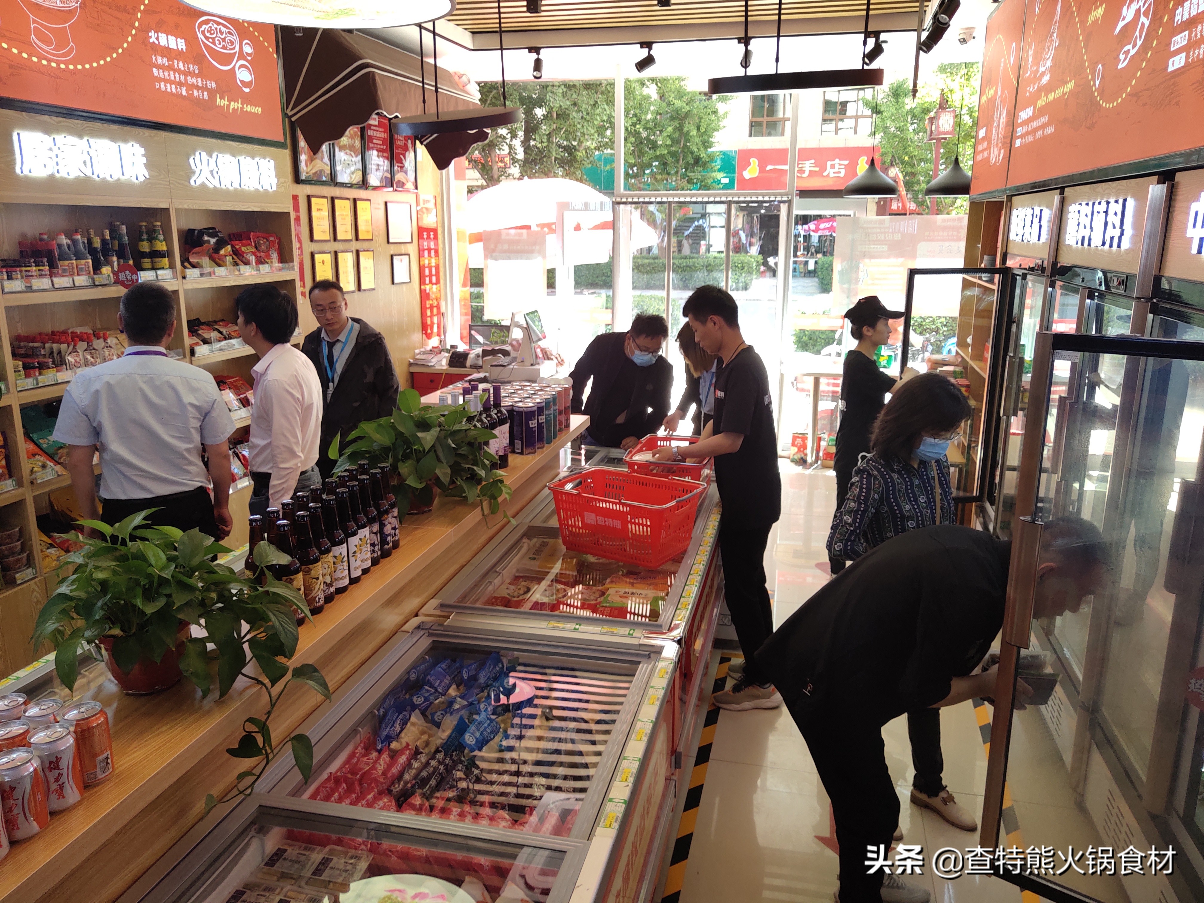 尚捞汇火锅烧烤食材超市加盟,成都火锅烤肉食材超市加盟代理