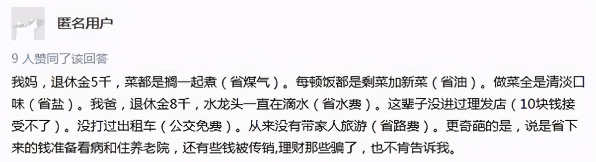 哪些省钱招数,腰缠万贯最好的方法