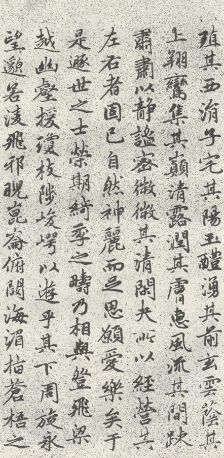 嵇康琴赋诵读,嵇康琴赋完整版