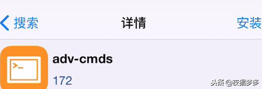 越狱安装步骤,越狱安装旧版应用