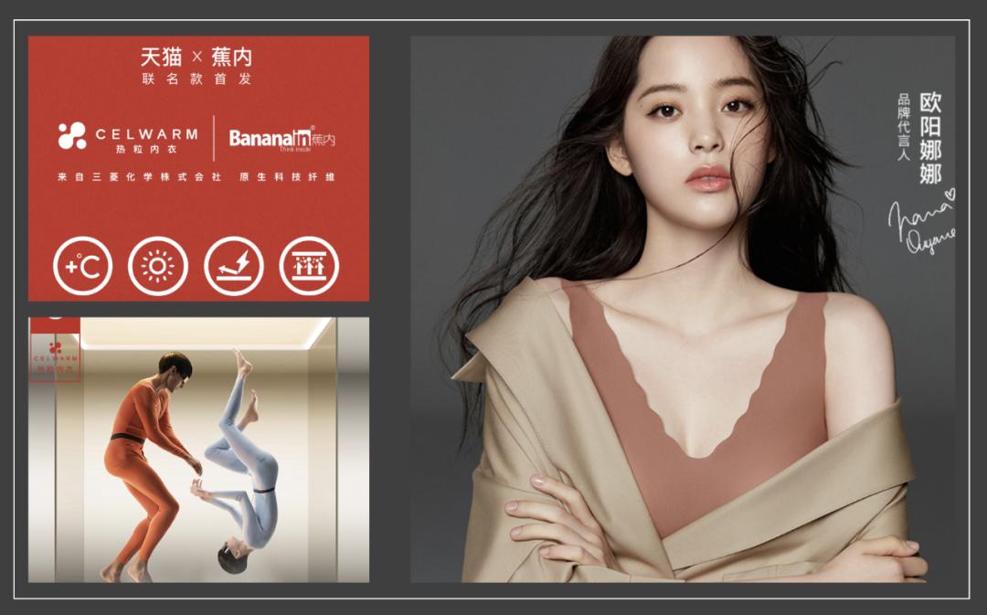 薇诺娜和小仙炖哪个好,薇诺娜联名ubras