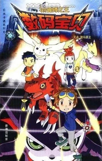 那些陪伴90后00后童年的动画,8090后动画片