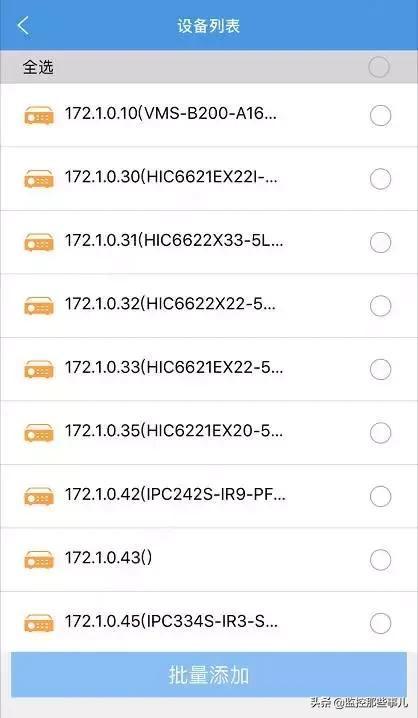ezview怎么添加摄像头,ezview监控