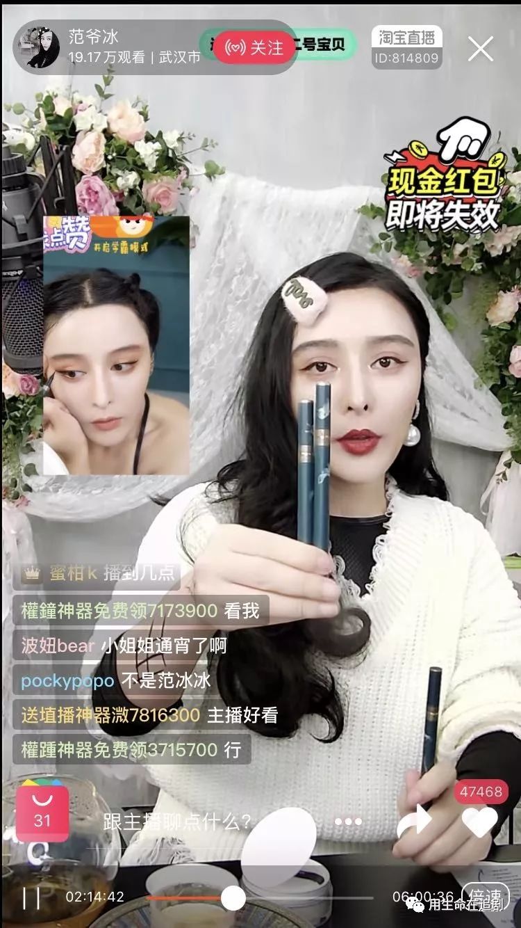 电影受益人播放,电影受益人完整剧情