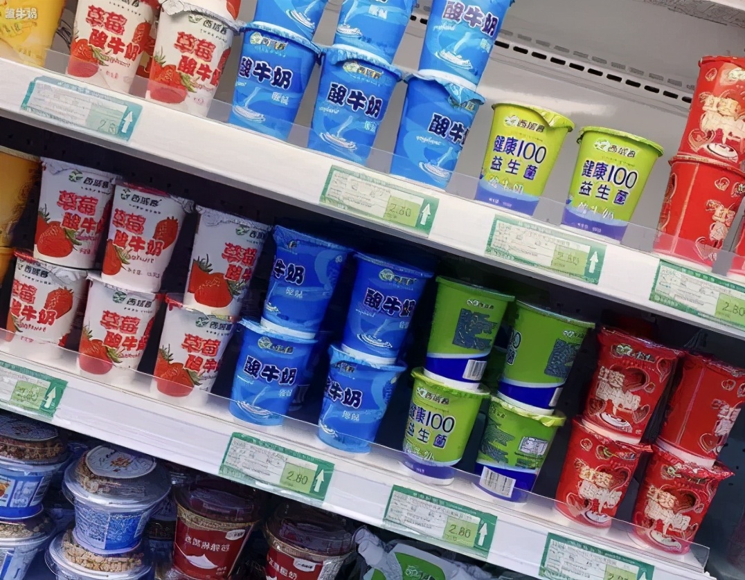 快乐肥宅水到底是什么,快乐肥宅水真的能喝吗