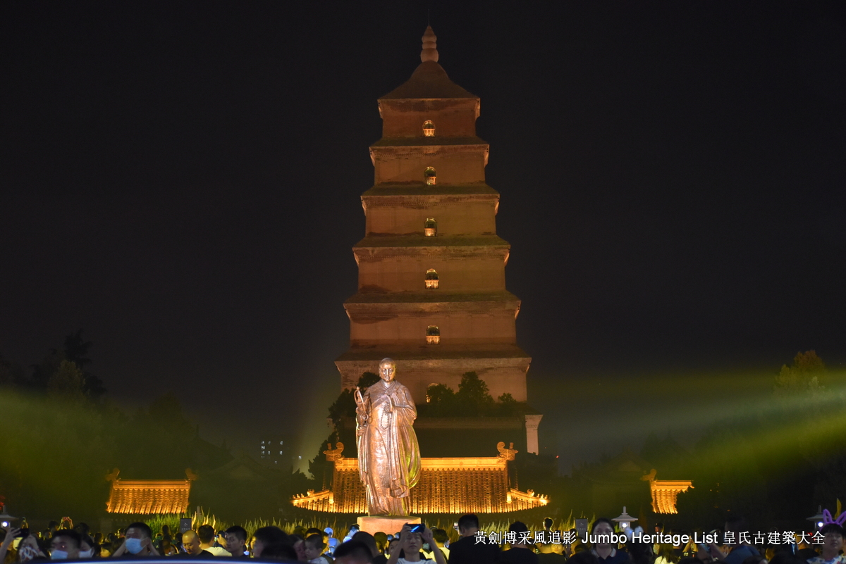 第3356回:伏虎卧龙寺碛砂藏,地宫重器真身舍利