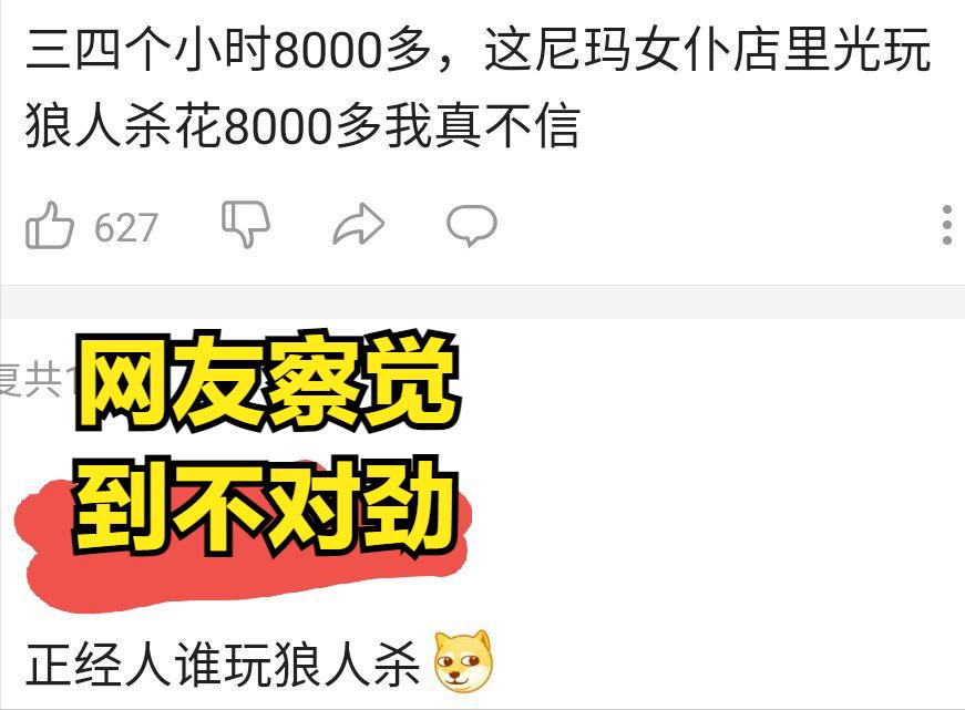 pdd直播被吐槽,pdd直播吐槽