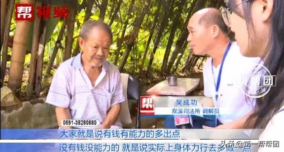 子女因赡养闹纠纷，哥哥竟让父亲多次到小妹学校闹事要钱？