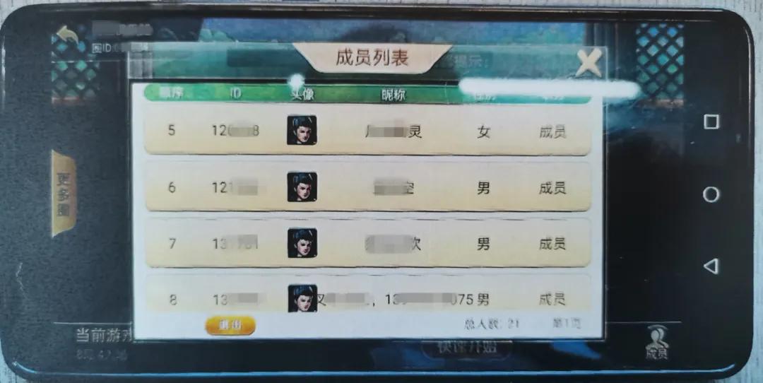 开设网络赌博案获利50万判几年,利用网络搞赌博应判什么罪行