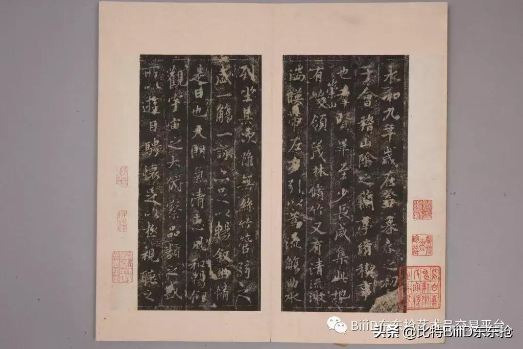 BiiiD东东抢：铭刻在心