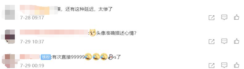 剑三伤害数字简化,剑三大开伤害统计