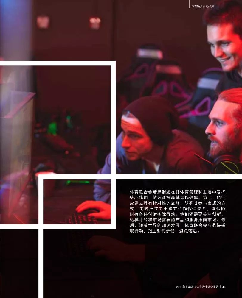 普华永道发布最新报告,普华永道2019年