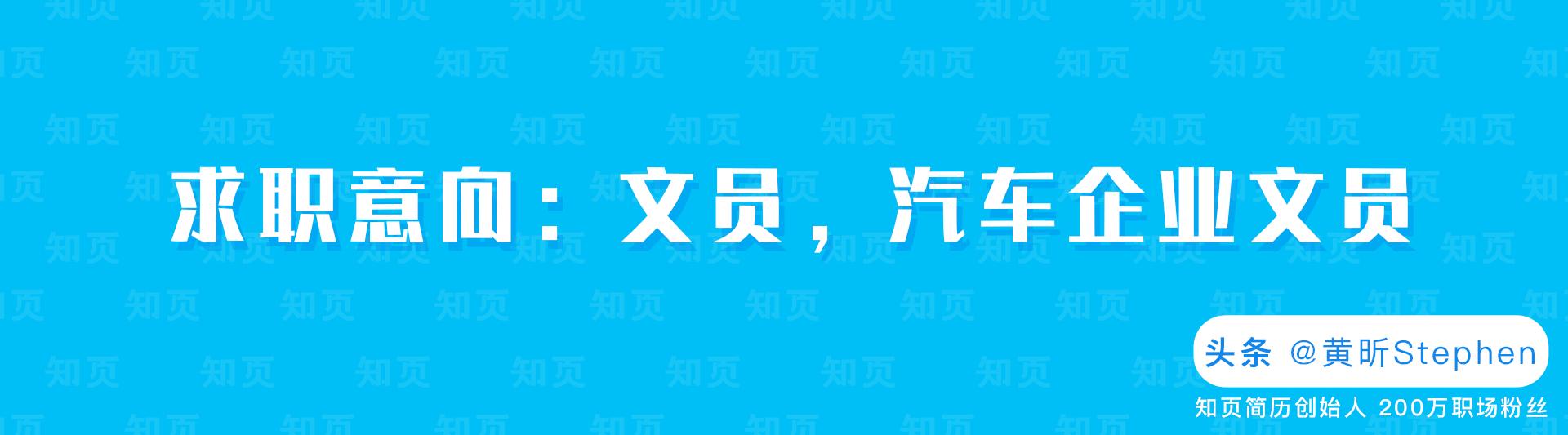 银行简历中自我评价怎么写,大学生简历自我评价怎么写