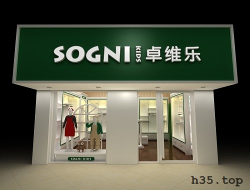 最新童装店双门头装修效果图,童装店怎么装修才有顾客