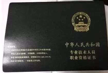 芜湖初级会计证书怎么领,黑龙江初级会计证书什么时候领