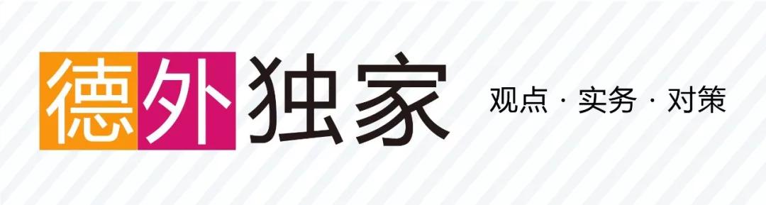 2021年上半年主流媒体网络传播力榜单及解读|德外独家