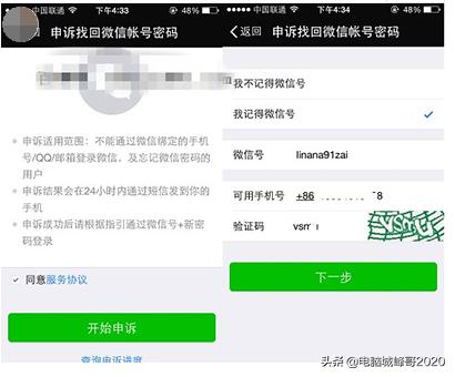 微信登不上上面也没有好友怎么办,微信登不上一般都是什么问题