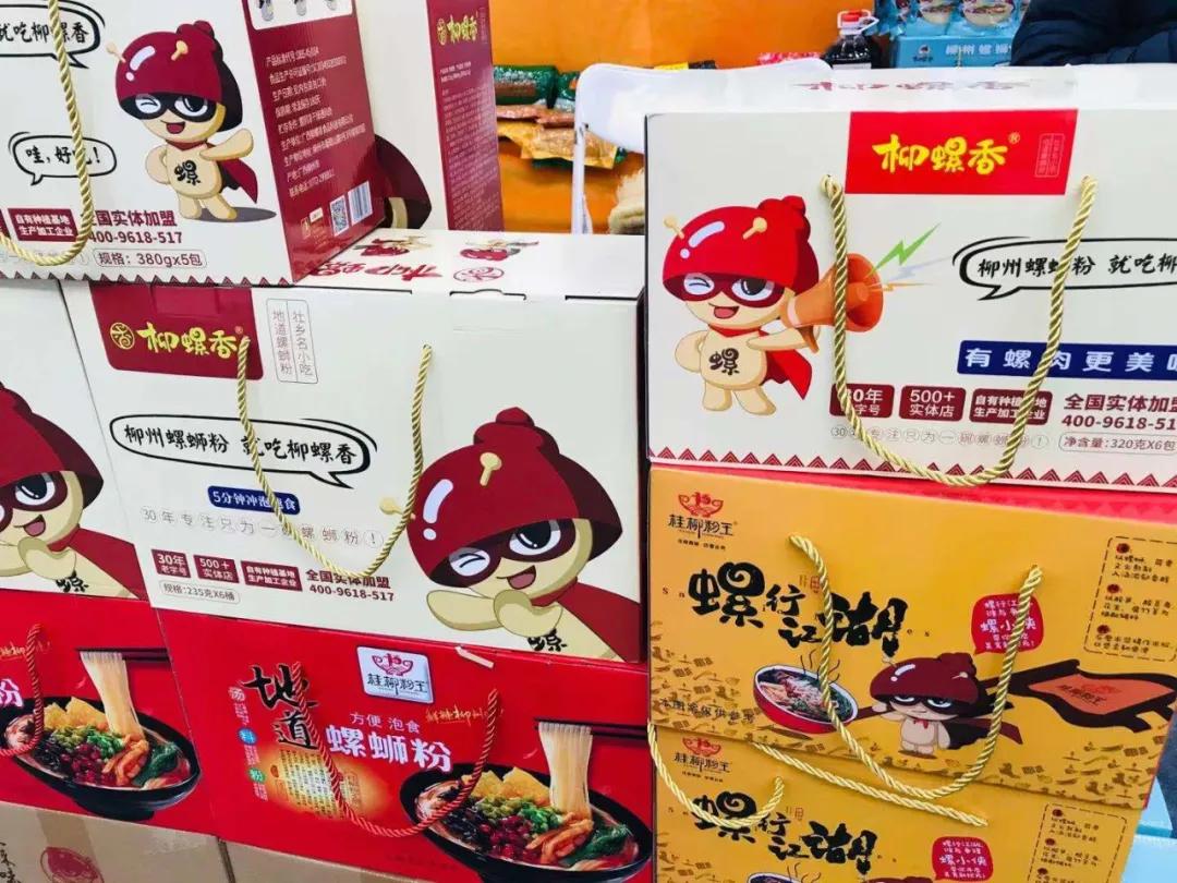 第19届农交会上的这些名特优农产品火了，有你家乡的吗？