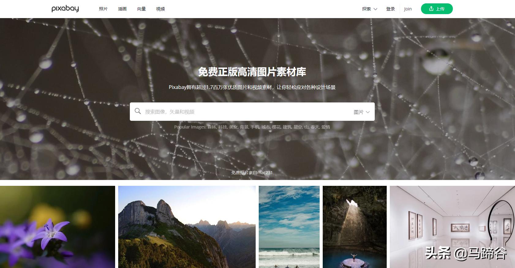 自媒体人必备推荐7个网站,做自媒体必备的五个网站