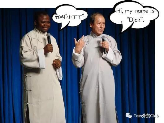 给自己取个英文名取什么好呢,给自己取英文名高级