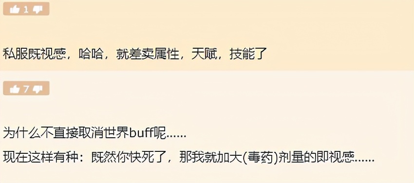 魔兽怀旧服世界buff大揭秘,魔兽世界怀旧服暴雪buff