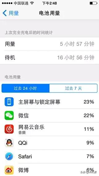 如何提升iphone电池续航,怎么提高iphone电池容量