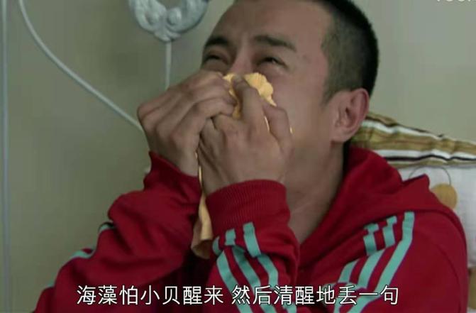 蜗居小贝对海藻的好,蜗居小贝发现海藻背叛