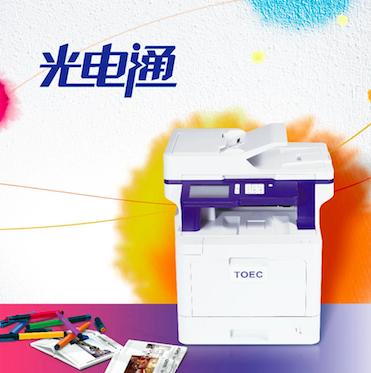 信创中心是什么公司,信创中心是什么