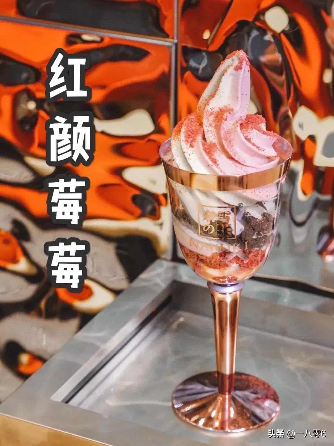 奈雪成都总店地址,新店开业奈雪成都