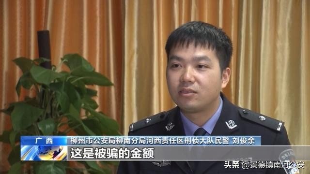 直播卖货被警察当场抓了,警方破获直播带货诈骗